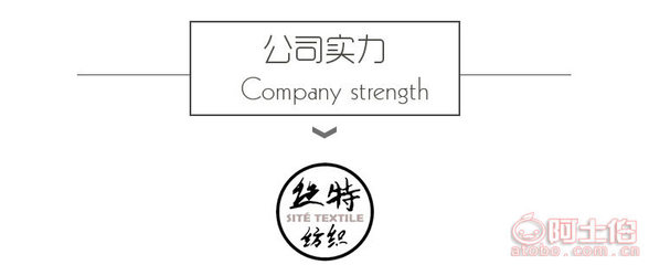 鳳陽(yáng)路絲特紡織 開啟純色棉布料的新篇章，32s全棉斜紋面料的匠心致美