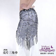 舞動風情 專業(yè)肚皮舞服飾與腰鏈選購指南