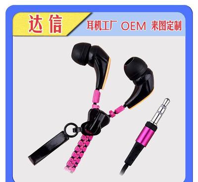 耳機工廠定制 塑膠入耳式MP3耳機與嘉士伯、可口可樂、雪碧促銷新思路